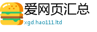 新澳门天天免费精准大全谜语所王中王493333特马王中王
